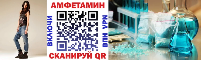 АМФЕТАМИН Premium  дарк нет формула  Тихорецк  blacksprut как зайти 