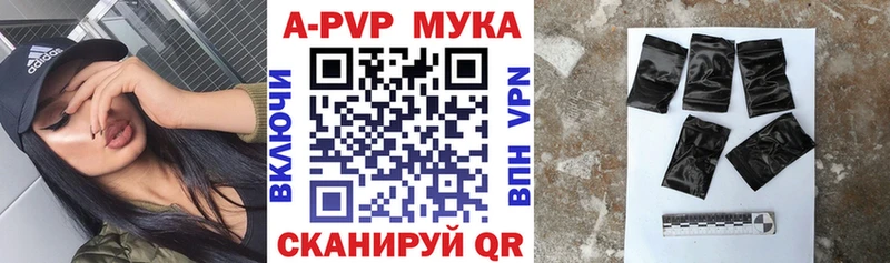 Alpha-PVP СК КРИС магазин наркотиков Тихорецк