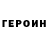 КЕТАМИН VHQ Faizan 337