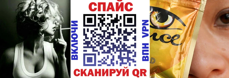 БУТИРАТ жидкий экстази  Тихорецк 