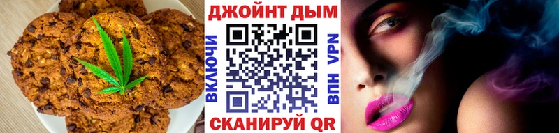 Еда ТГК конопля  Тихорецк 