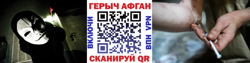 закладка  сайты даркнета формула  Героин гречка  Тихорецк 