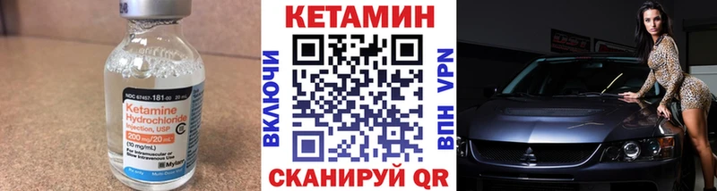 КЕТАМИН ketamine  Тихорецк 