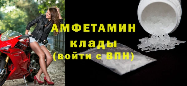мефедрон Абинск