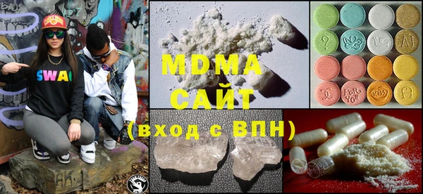 стаф Абаза