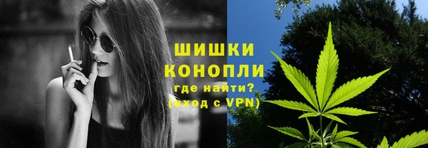 мефедрон Абинск