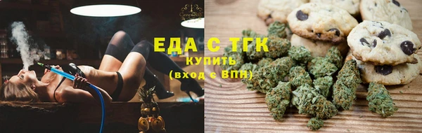 мефедрон Абинск