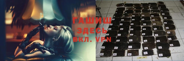 мефедрон Абинск