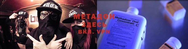 Альфа ПВП Абдулино