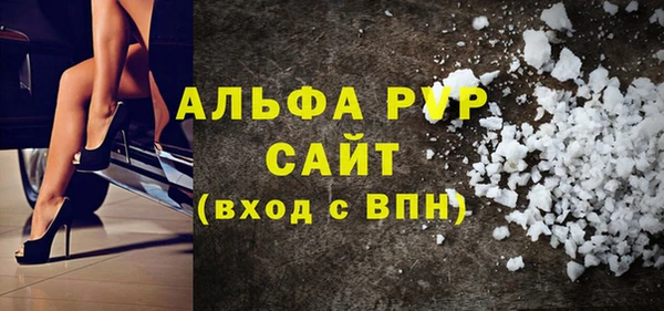 стаф Абаза