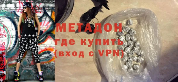 Альфа ПВП Абдулино