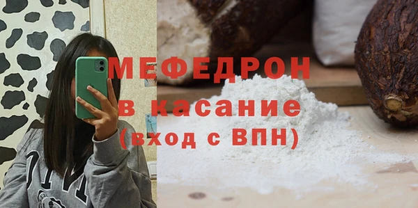 мефедрон Абинск