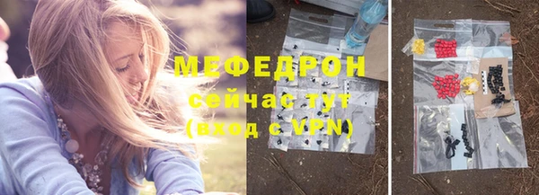 МДПВ Михайловка