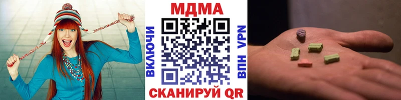 MDMA Molly как найти Тихорецк