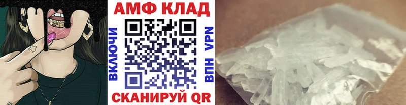 МЕТАМФЕТАМИН Декстрометамфетамин 99.9%  Тихорецк 