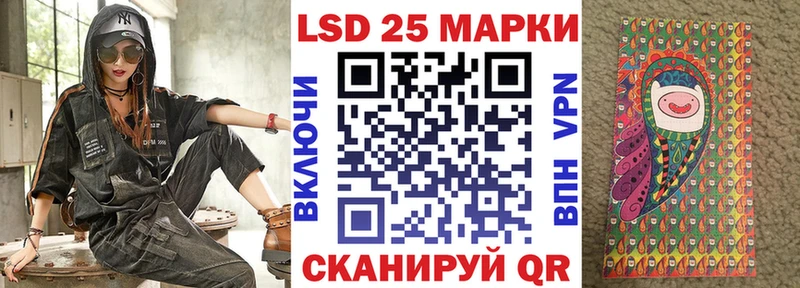 Наркотические марки 1500мкг  где можно купить   ОМГ ОМГ ссылка  Тихорецк 
