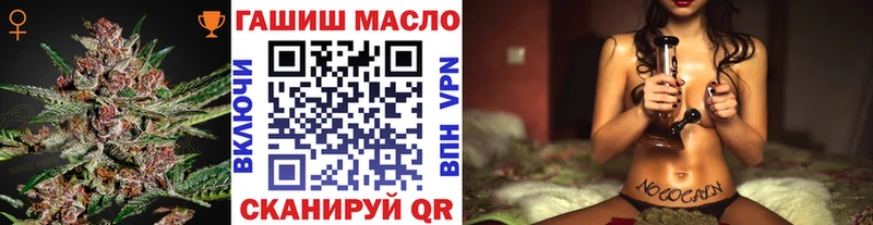 hydra зеркало Тихорецк ТГК жижа